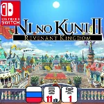 Ni No Kuni II | Nintendo Switch