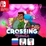 Crossing Souls | Nintendo Switch