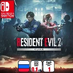 Resident Evil 2 (Облачная) | Nintendo Switch