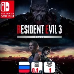 Resident Evil 3 (Облачная) | Nintendo Switch