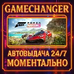 Forza Horizon 5 DELUXE⚡️AUTO STEAM GIFT 24/7