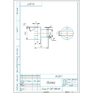 04.007 вилка - чертеж и 3D модель детали