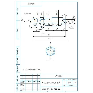 04.004 клапан спускной - чертеж и 3D модель