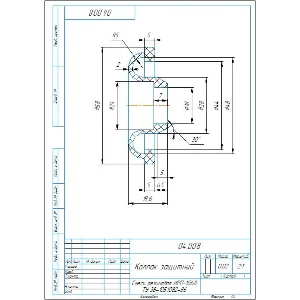 04.008 колпак защитный - чертеж и 3D модель