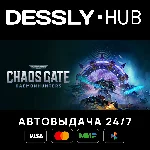 Warhammer 40,000: Chaos Gate - Daemonhunters⚡Россия+Мир