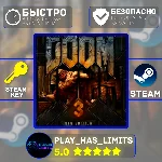 🔑Doom 3: BFG Edition КЛЮЧ STEAM Global + РФ