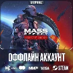 Mass Effect Legendary Edition • 3 в 1 • Оффлайн