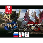 Monster Hunter Rise + Sunbreak | Nintendo Switch