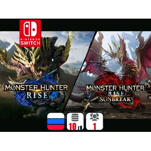 Monster Hunter Rise + Sunbreak | Nintendo Switch