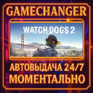 Watch_Dogs® 2 GOLD⚡️AUTO STEAM GIFT 24/7