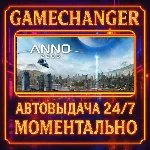 Anno 2205™ ULTIMATE EDITION⚡️AUTO STEAM GIFT 24/7