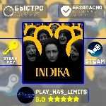🔑Indika КЛЮЧ STEAM Global + РФ
