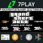 GTA: SA+VC+4+3+2+1 - Общий Steam [24/7]