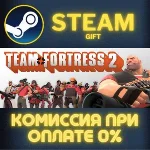 The Orange Box СТИМ ПК ГИФТ АВТОДОСТАВКА ПОДАРОКА STEAM