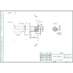06.006 палец шаровой - чертеж и 3D модель детали