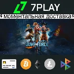 JUMP FORCE Deluxe Edition - Оффлайн Steam [24/7]