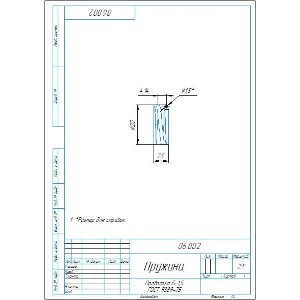 06.002 пружина - чертеж и 3D модель детали