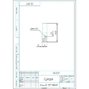 06.003 сухарь - чертеж и 3D модель детали