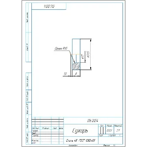 06.004 сухарь - чертеж и 3D модель детали