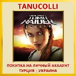 Tomb Raider: Legend PS4/PS5/PS Турция/Украина