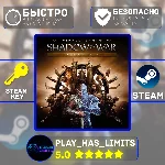 🔑Middle-Earth: Shadow of War GOLD STEAM Global + РФ