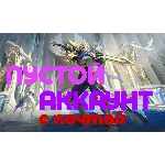 Mobile legends аккаунт 🎉 ELITE ОБЛИК 🎉 ПУСТЫШКА 🎉 14