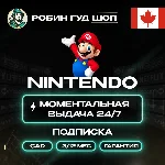 NINTENDO SWITCH ONLINE 3/12 МЕС КАНАДА ПОДПИСКА