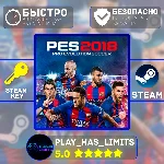 🔑Pro Evolution Soccer 2018 КЛЮЧ STEAM Global + РФ