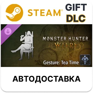 Monster Hunter Wilds - Жест чайная пауза Steam DLC РУ