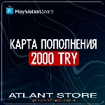 Карта пополнения PlayStation PSN - 2000 TRY TL ₺ Турция