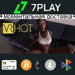 VR Hot - Оффлайн Steam [24/7]