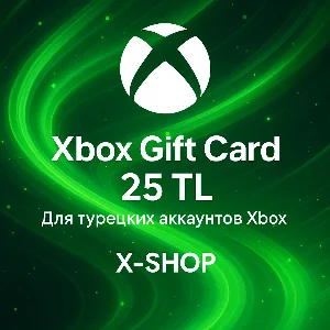 Xbox Gift Card 25 TL | Для турецких аккаунтов Xbox