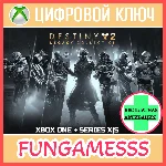 Destiny 2: Legacy Collection (2025) XBOX Ключ DLC