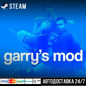 Garry´s Mod СТИМ Steam Gift