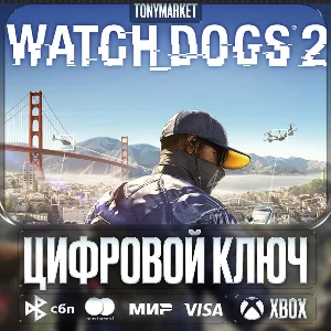 🔑 Watch Dogs 2 • XBOX • Аргентина