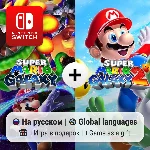 Super Mario Galaxy + Super Mario Galaxy 2 | Nintendo