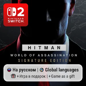 HITMAN World of Assassination - Signature Edition | Nin