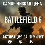 🔴Battlefield 6 STANDART/PHANTOM🔴STEAM🎮PS🎮XBOX🔴
