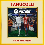 ☀️ FC 26 \ FIFA 26 (PS4/RU) П3 Активация