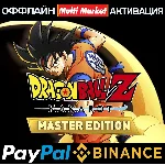 DRAGON BALL Z KAKAROT ULTIMATE+DAIMA ADVENTURE STEAM
