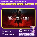 STEAM Vampire: Bloodlines™ 2®・Оффлайн активация・