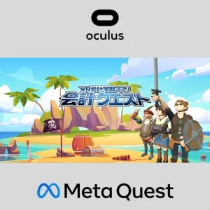Accounting Adventure Oculus Quest