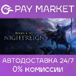 🔑Elden Ring Nightreign | Steam ключ Россия+СНГ