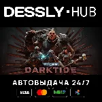 Warhammer 40,000: Darktide ⚡Россия+Мир