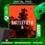 ❤️BATTLEFIELD 6 PHANTOM + подарок / XBOX Series X|S