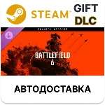 Battlefield 6: обновление издания Фантом Steam DLC РУ