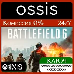 Battlefield 6 Xbox Series X|S Ключ/Код