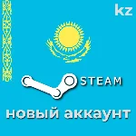 Новый Steam Аккаунт Казахстан