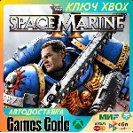 ✅Warhammer 40,000: Space Marine 2✅XBOX🔑КЛЮЧ🔑