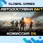 Battlefield™ 6 Phantom Edition STEAM GIFT 🚀АВТО